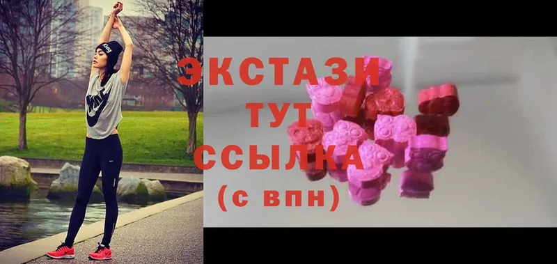 Ecstasy mix  Хадыженск 